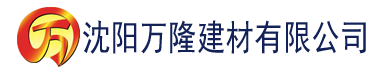 沈阳抖咪app建材有限公司_沈阳轻质石膏厂家抹灰_沈阳石膏自流平生产厂家_沈阳砌筑砂浆厂家